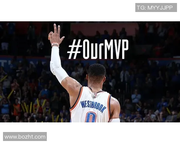 拉塞尔威斯布鲁克：从MVP到新篇章的篮球传奇之路